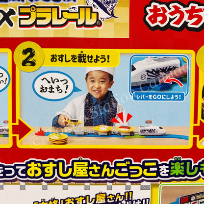 TAKARA TOMY PLARAIL x SUSHIRO 4904810177470