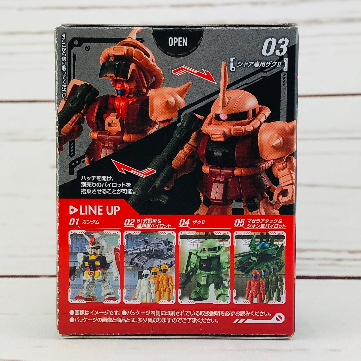 Mobile Suit Gundam MICRO WARS 03 Zaku II