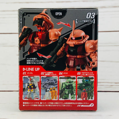 Mobile Suit Gundam MICRO WARS 03 Zaku II