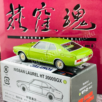 TOMYTEC Tomica Limited Vintage Neo 1/64 LV-Ogikubo Tamashii Vol.8 Nissan Laurel Hardtop 2000SGX (Green)