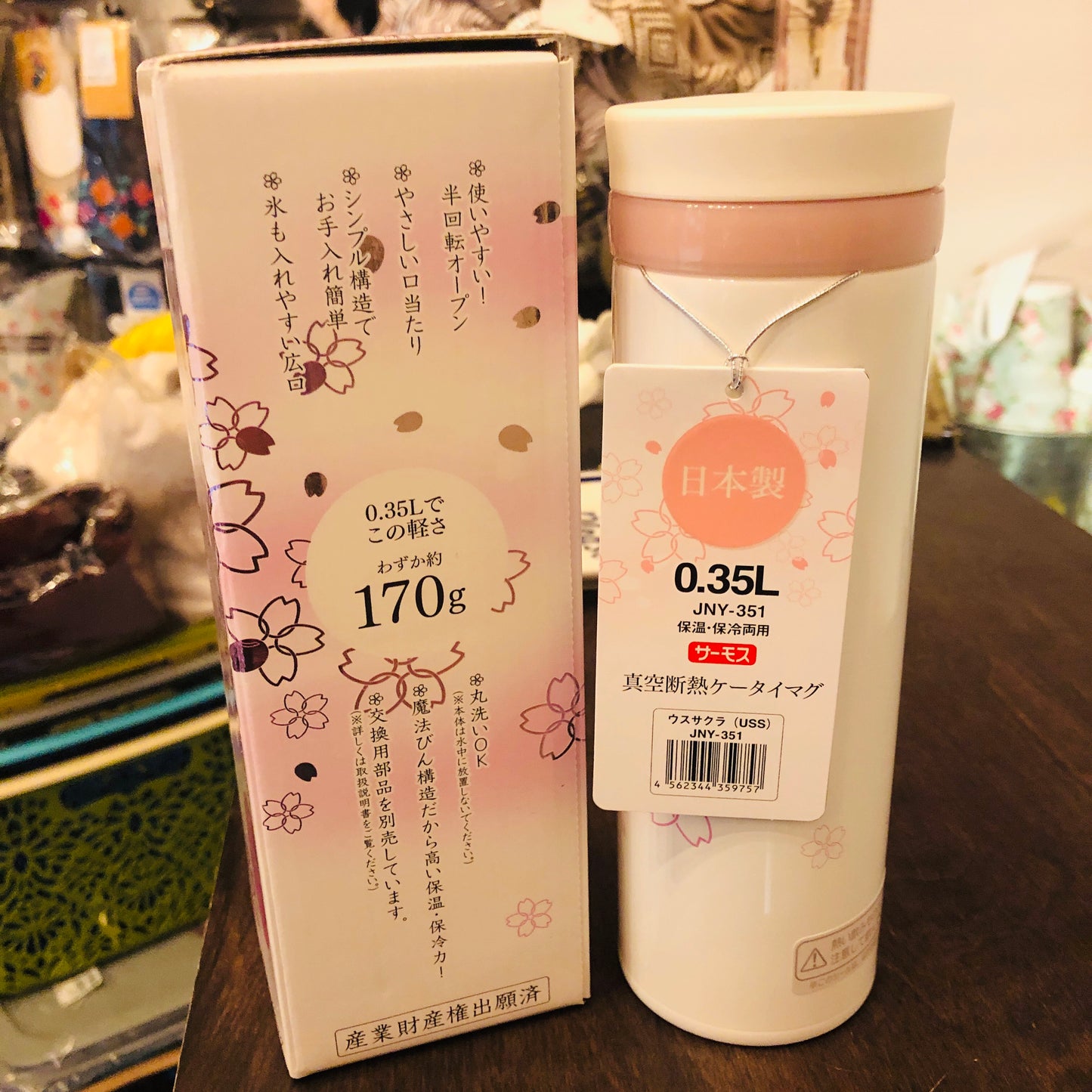 THERMOS "SAKURA" Limited Edition Vacuum Insulated Beverage Bottle 350ml JNY-351 Made in Japan