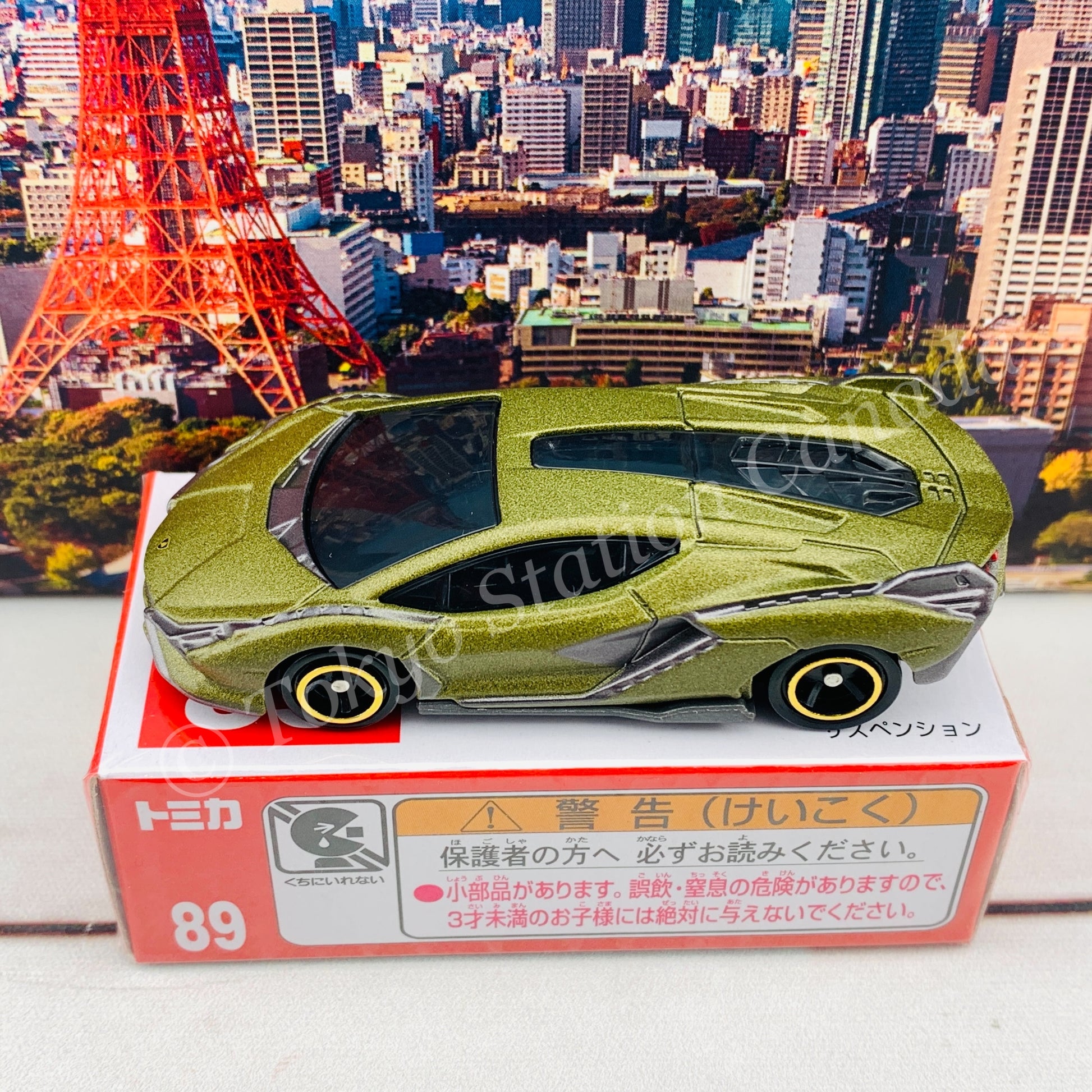 TOMICA 89 Lamborghini Sian FKP 37