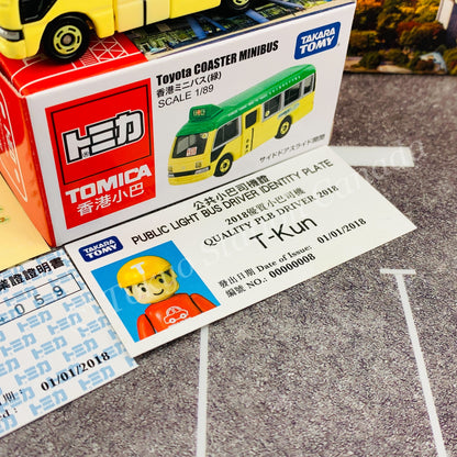 Tomica Hong Kong Coaster Minibus GREEN 香港小巴