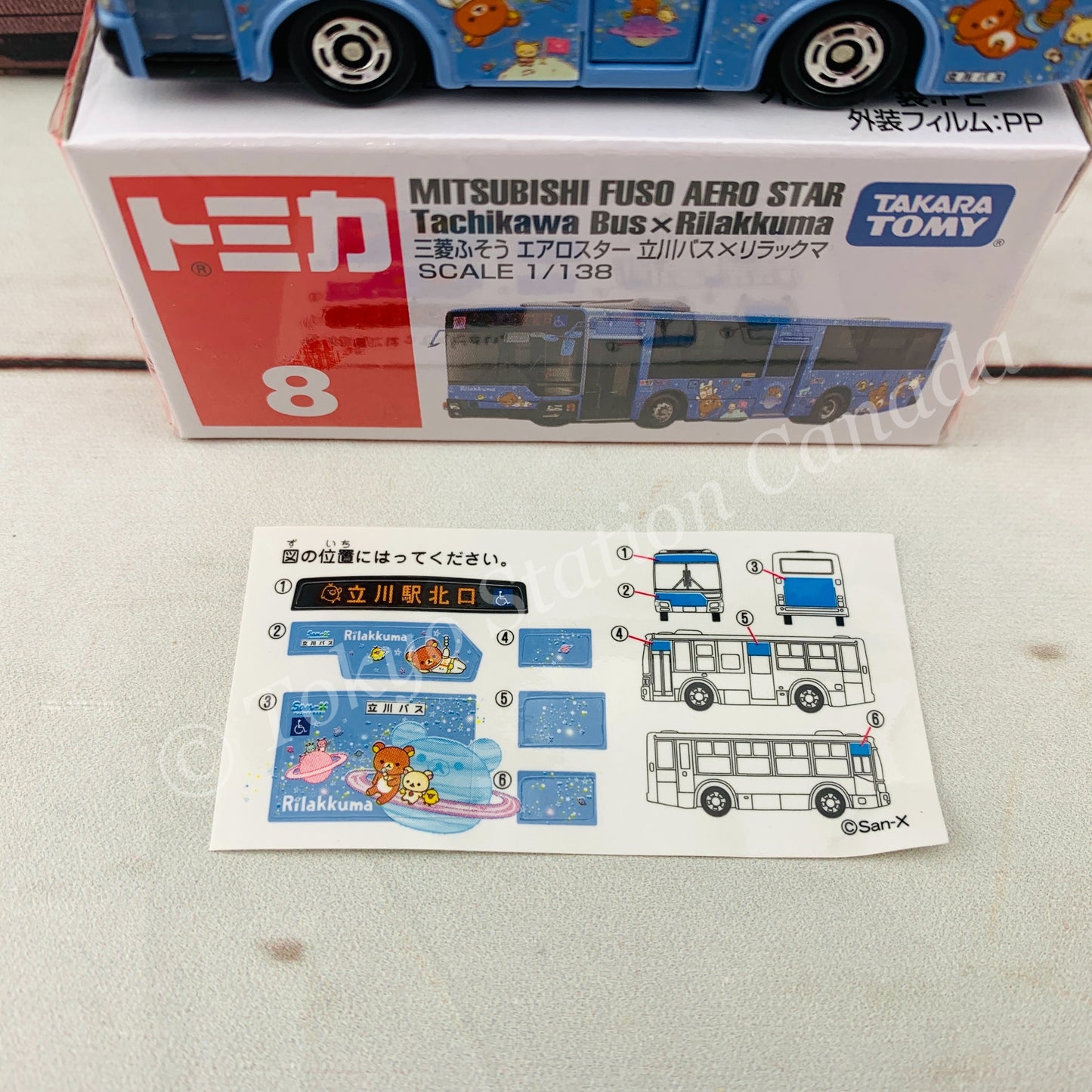 TOMICA 8 Mitsubishi Fuso Aero Star Tachikawa Bus X Rilakkuma
