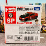 Dream TOMICA SP MF Ghost / Toyota 86 GT 490481018