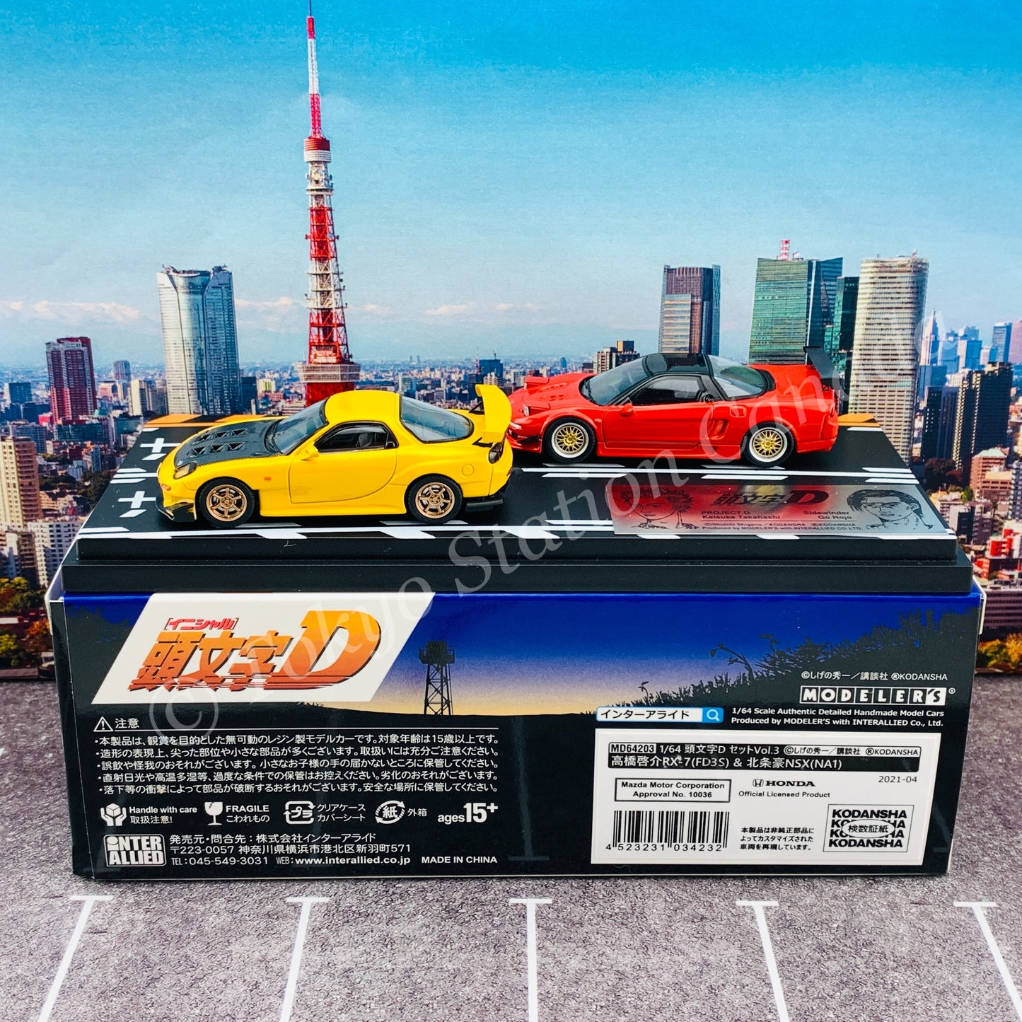 MODELER'S 1/64 Initial D Set Vol.3 Keisuke Takahashi RX-7 (FD3S) & Go Hojo NSX (NA1) MD64203