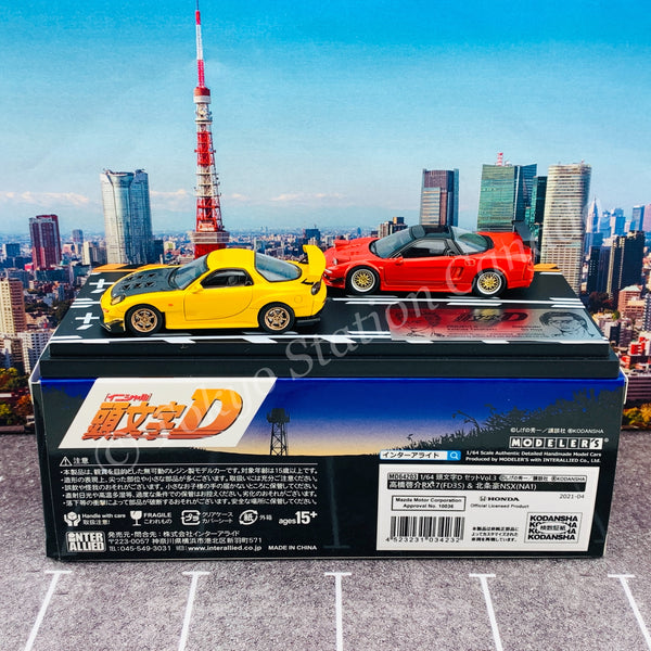 MODELER'S 1/64 Initial D Set Vol.3 Keisuke Takahashi RX-7 (FD3S 