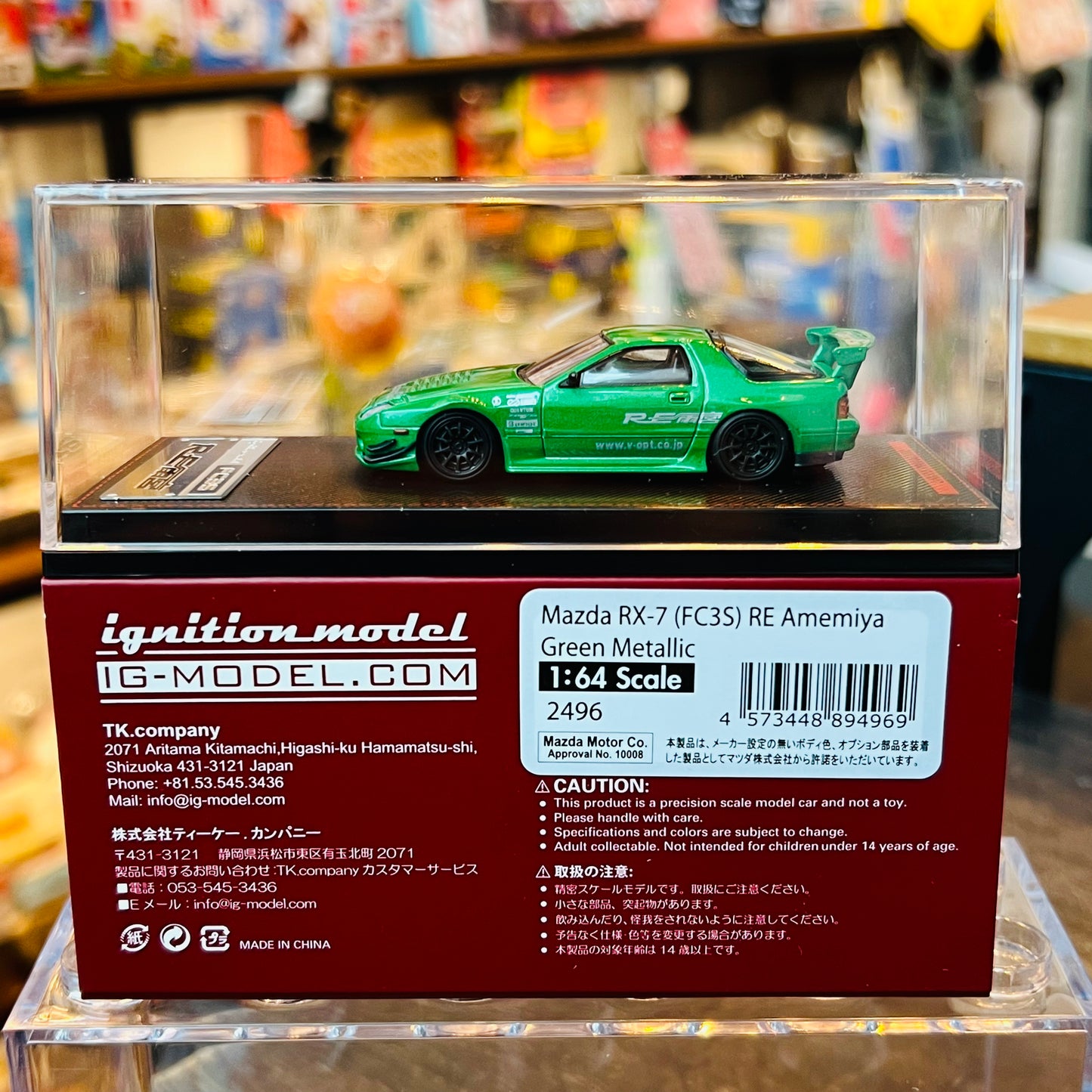Ignition Model 1/64 Mazda RX-7 (FC3S) RE Amemiya Green IG2496