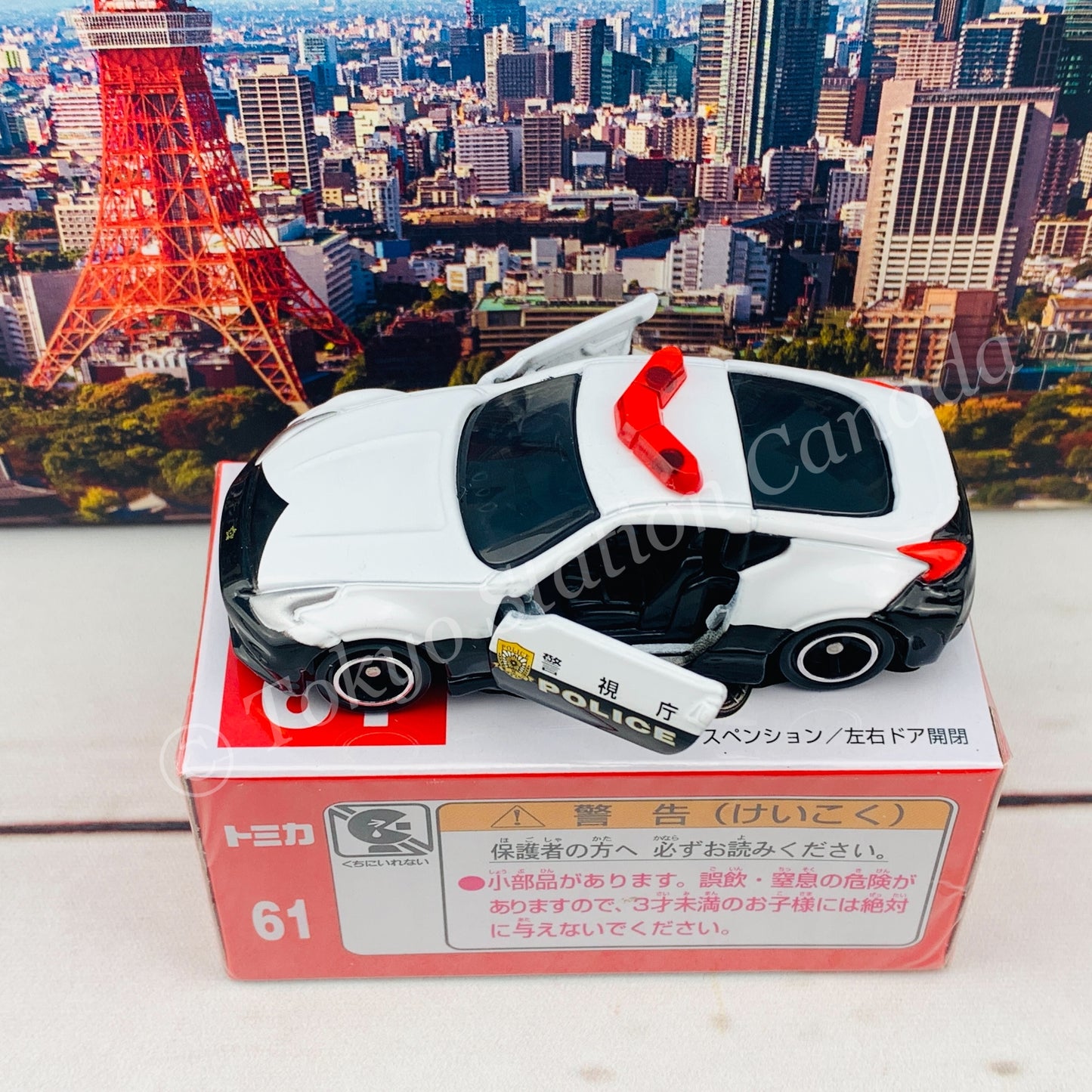 TOMICA 61 Nissan Fairlady Z Nismo Police Car