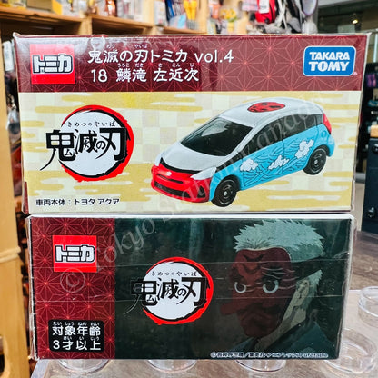 TOMICA Kimetsu no Yaiba (Demon Slayer) Vol.4 Sakonji Urokodaki 鱗滝 左近次 18