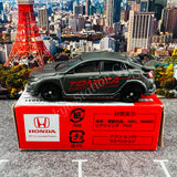 TOMICA EVENT MODEL No. 7 Honda Civic TYPE R (4904810137412)