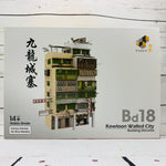 Tiny 微影 Kowloon Walled City Buidling Diorama Bd18