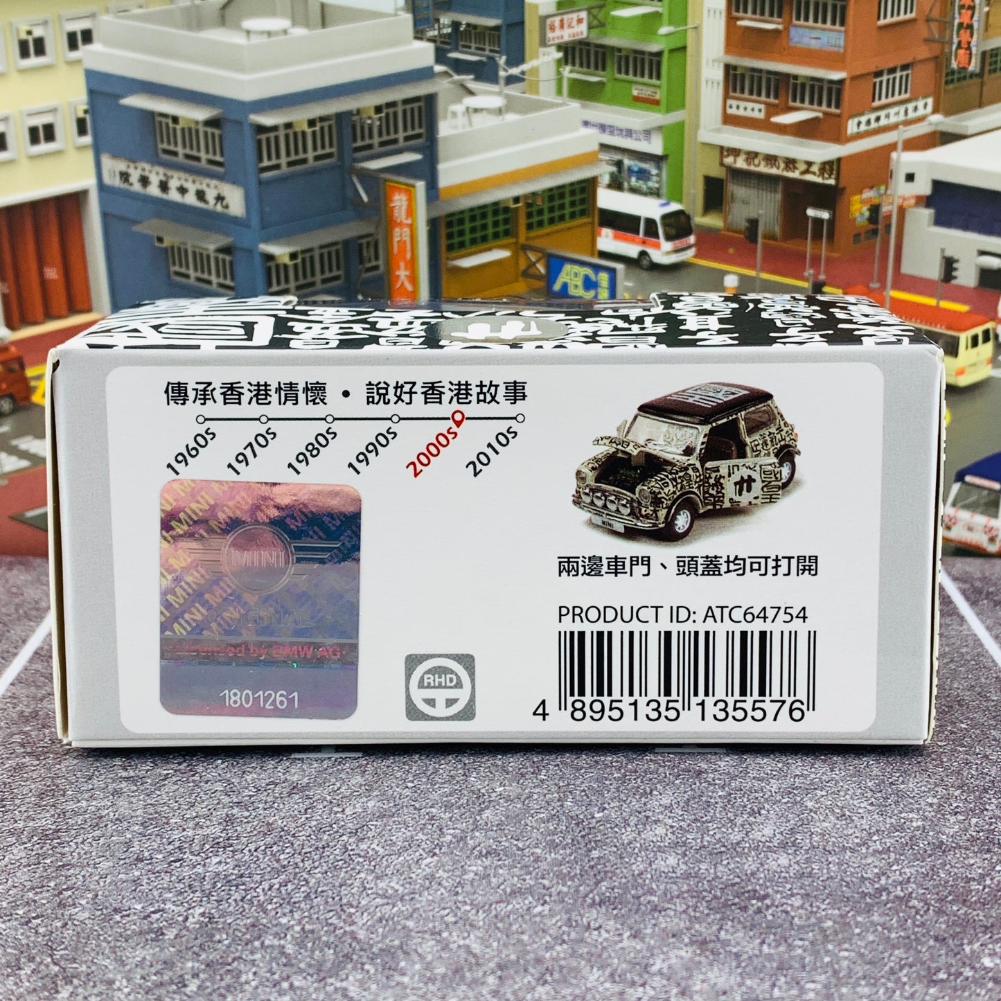 Tiny 微影 香港經典六十年系列 Mini Cooper Mk1 Hong Kong 2000s RHD 香港千禧年代九龍皇帝ATC64754