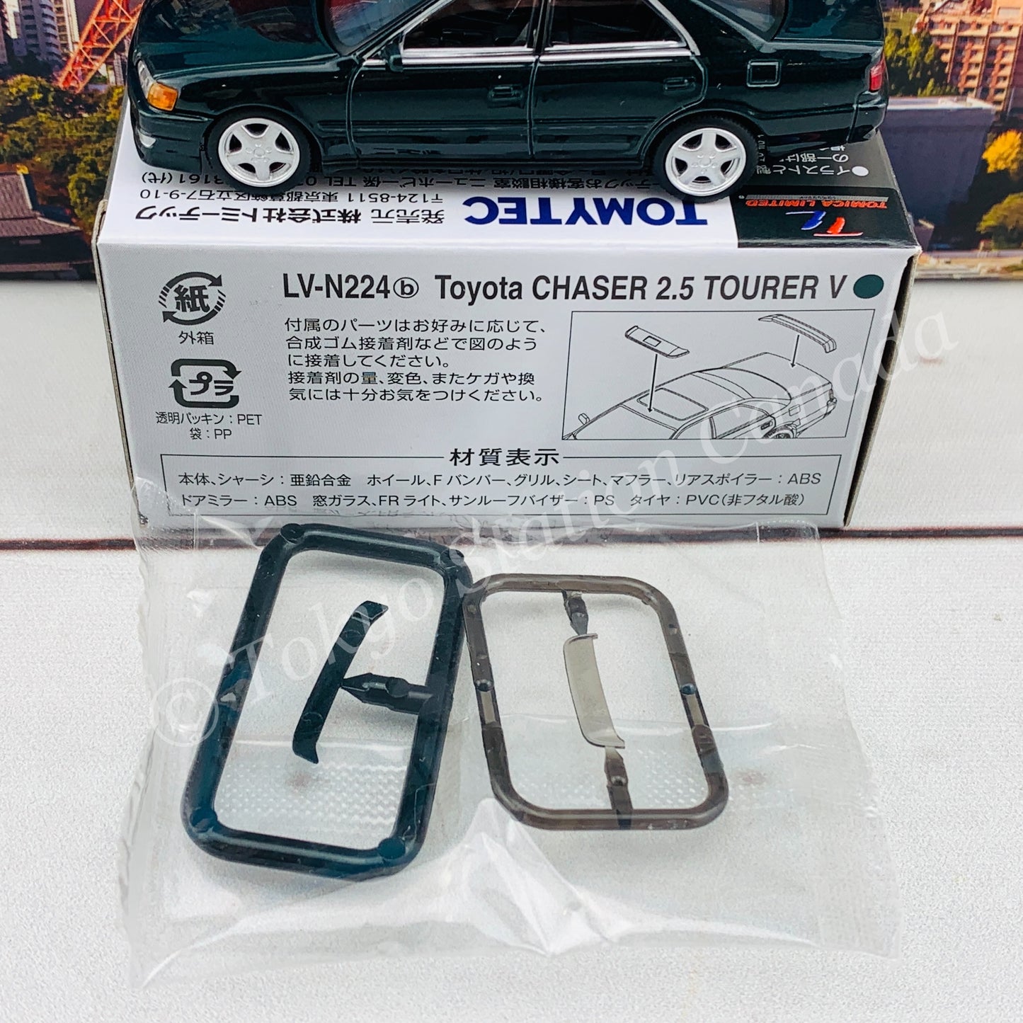Tomytec Tomica Limited Vintage Neo 1/64 Toyota Chaser 2.5 Tourer V (Dark Green) LV-N224b