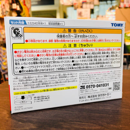 TOMICA 4D 06 Toyota HIMEDIC