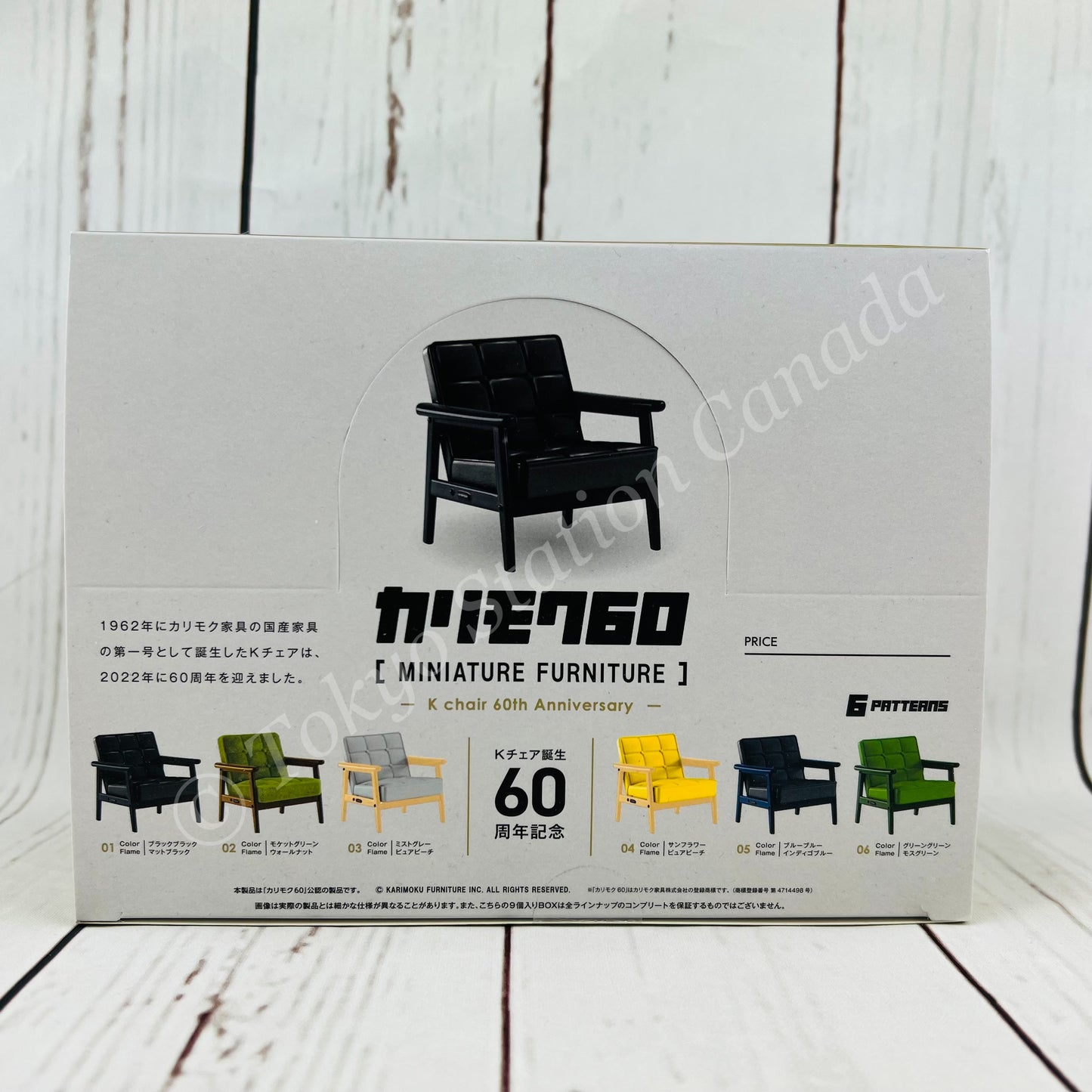 Kenelephant Miniature Furniture K chair 60th Anniversary (Complete Set) 4573567410163