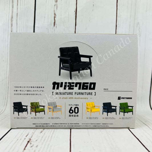 Kenelephant Miniature Furniture K chair 60th Anniversary (Complete Set) 4573567410163