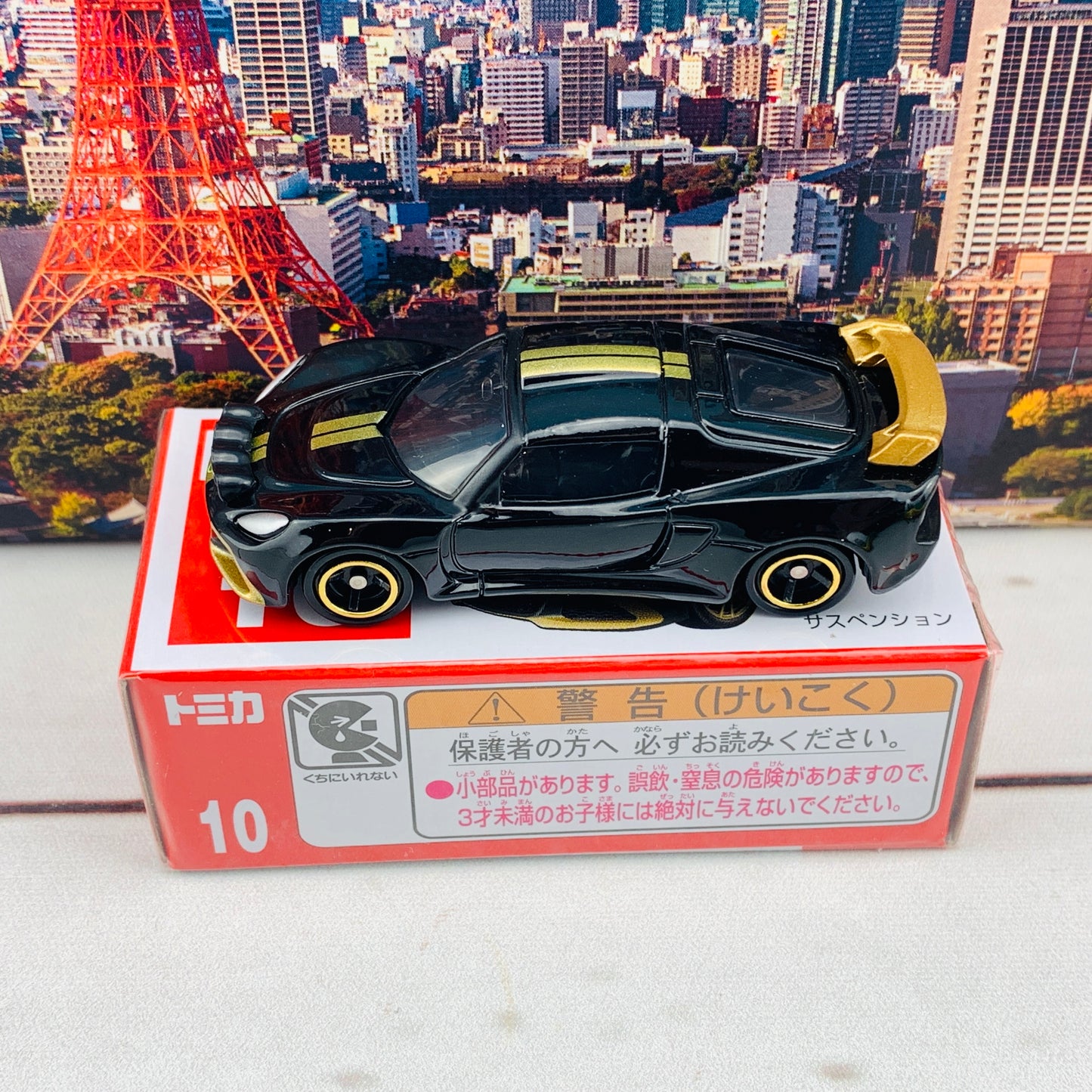 Tomica 10 Lotus Exige R-GT