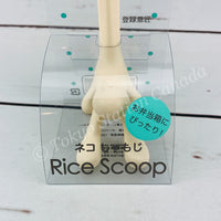Cat Rice Scoop by INTERIOR COMPANY ILC-0462 (WHITE) Made in Taiwan