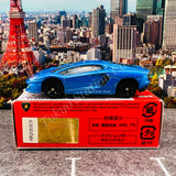 TOMICA EVENT MODEL No. 11 Lamborghini Aventador LP 700-4 (4904810137450)