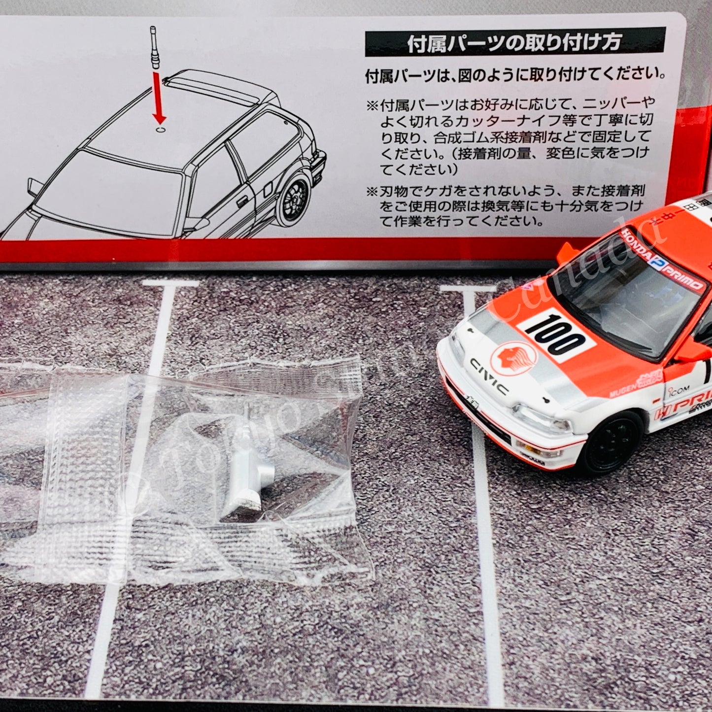 Tomytec Limited Vintage Neo 1/64 Idemitsu MOTION Infinite Honda Civic LV-N229a