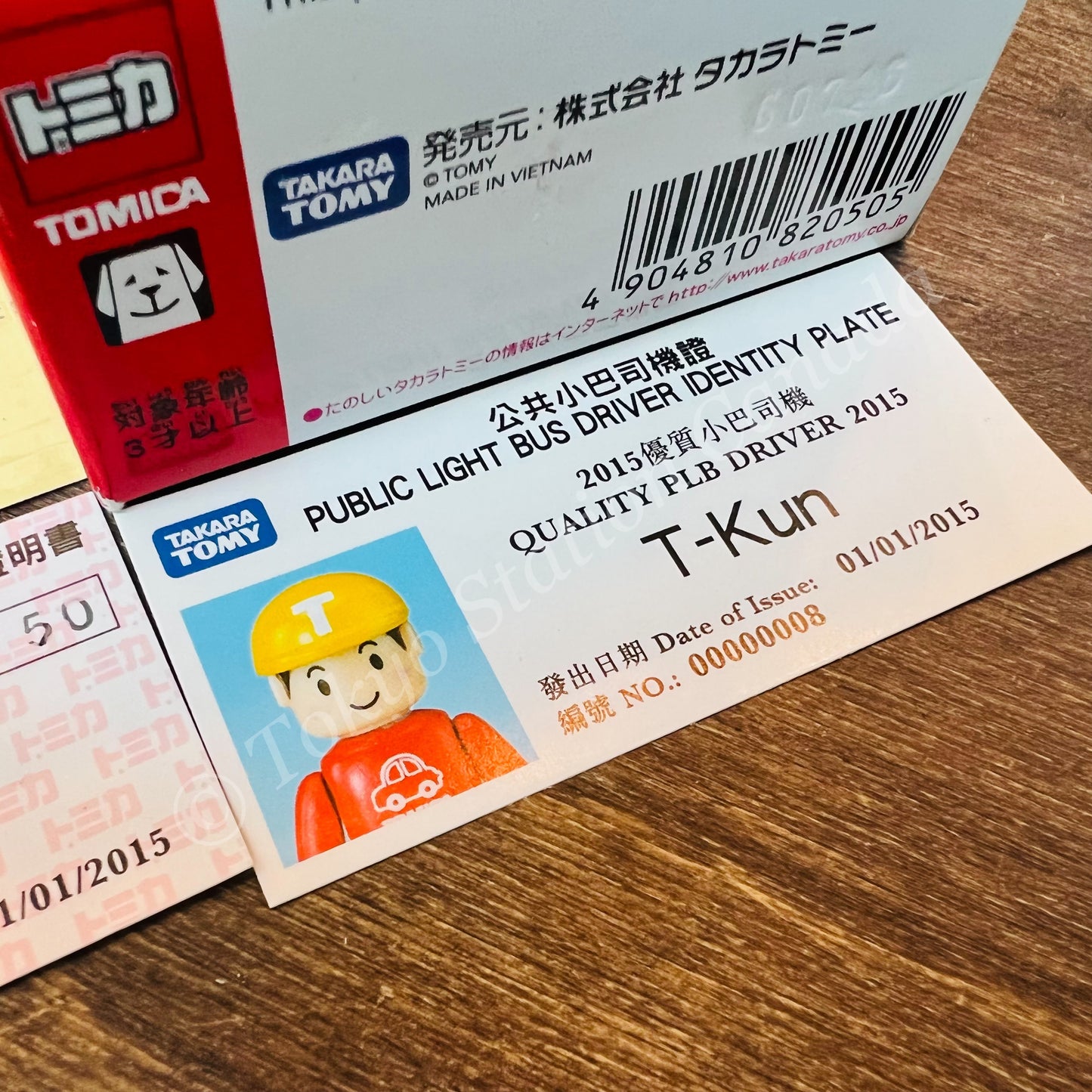 TOMICA Toyota Coaster Minibus Hong Kong RED 香港小巴 (旺角-大埔）4904810820505