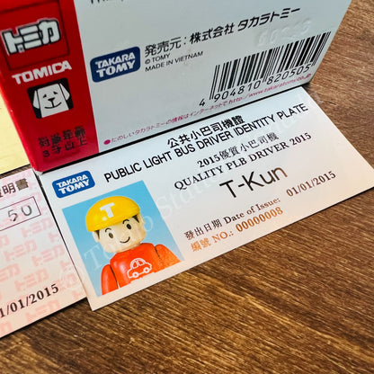 TOMICA Toyota Coaster Minibus Hong Kong RED 香港小巴 (旺角-大埔）4904810820505