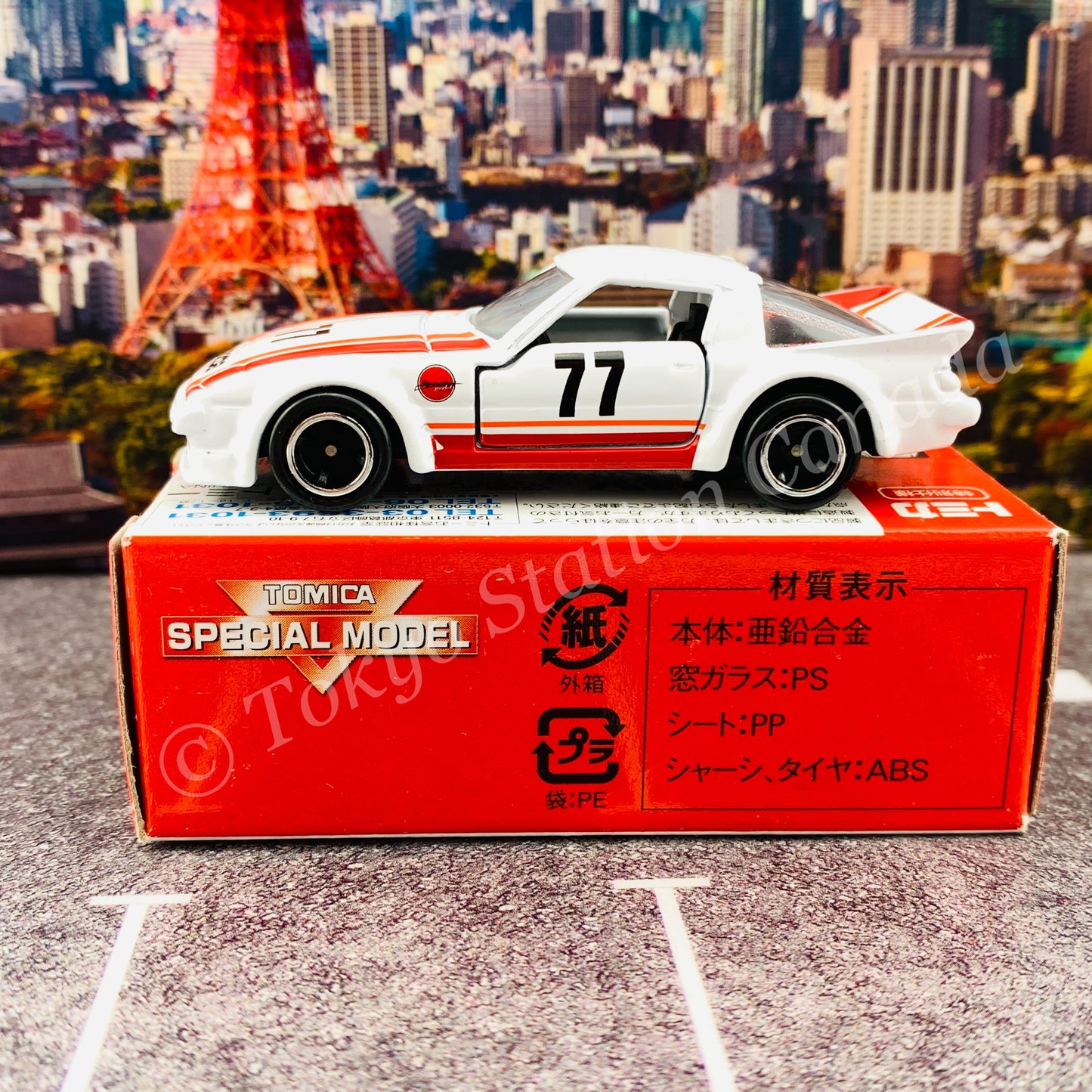 TOMICA EVENT MODEL No. 22 Mazda Savanna RX7 Racing 4904810708667