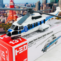 TOMICA 137 Japan Coast Guard SUPER PUMA H225 4904810798347