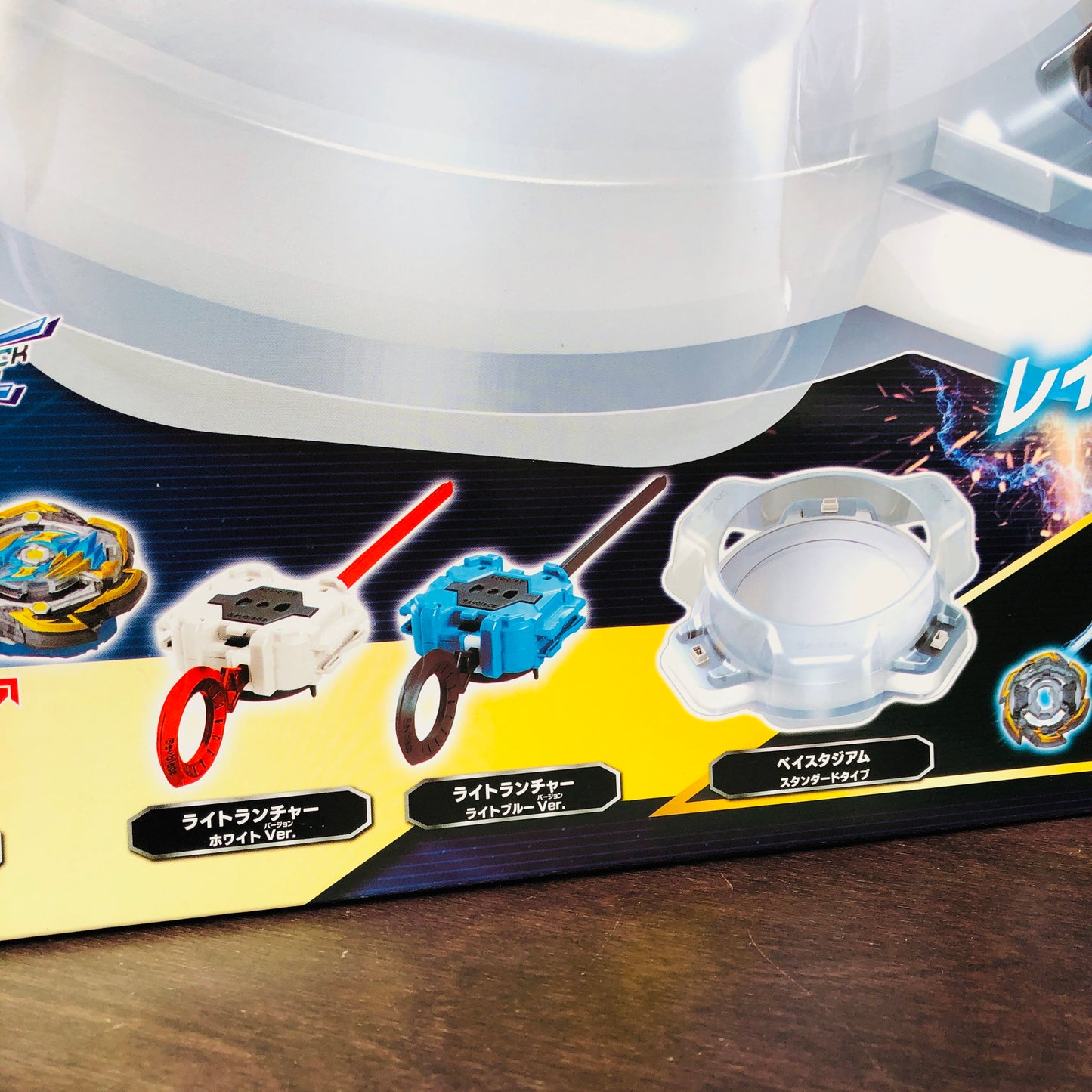 Beyblade Gatinko Battle Set B-136