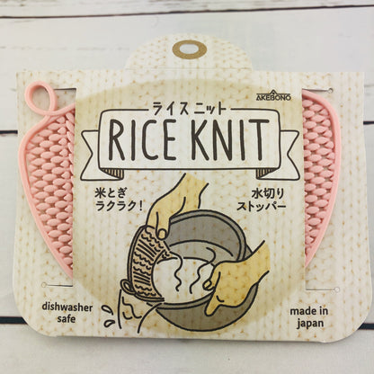 AKEBONO Rice Knit Pink CH-2077 Made in Japan