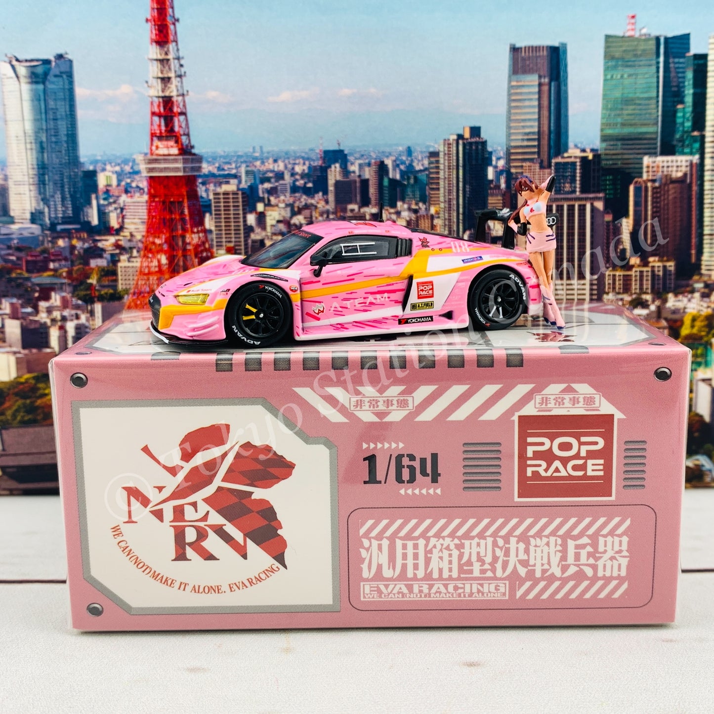 POPRACE 1/64 Audi R8 LMS EVA RT Production Model Custom Type-08 X Works with Mari Makinami figure PR64-R8LMS-EVA08
