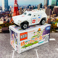 TOMICA Lottery 21 Town of Car Collection - JSDF LAV Hospital 4904810878964