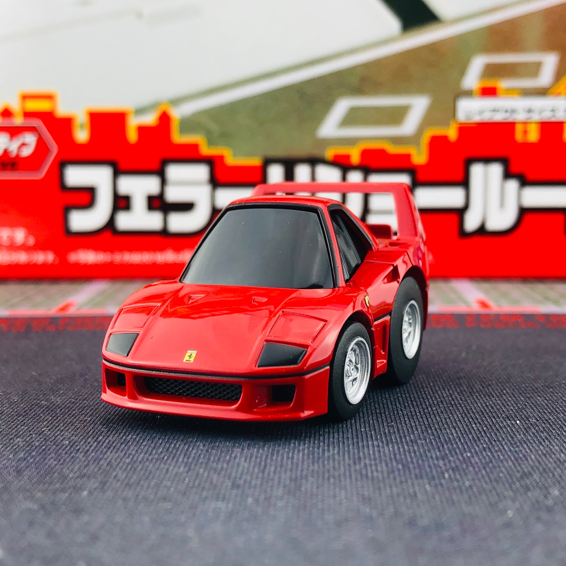 CHORO-Q ZERO Z-66A FERRARI F40 (RED)