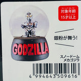 Godzilla Snow Globe by Folcart