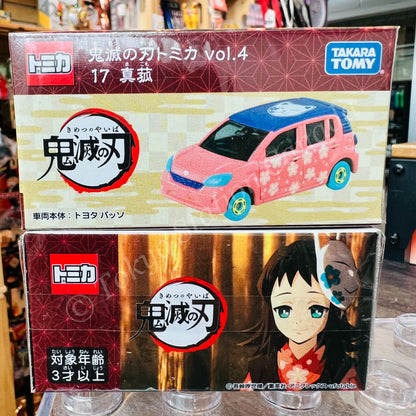 TOMICA Kimetsu no Yaiba (Demon Slayer) Vol.4 Shinko 真菰 17