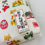 Shiba Inu おさんぽ日和 Zipper Pouch  303-703 White (MADE IN JAPAN)