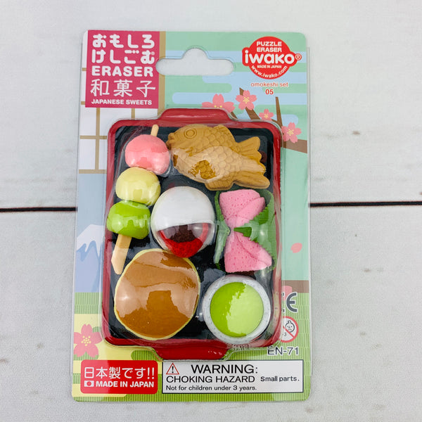 Iwako Japanese Eraser Set - Japanese Sweets