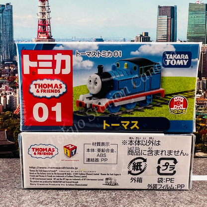 TOMICA THOMAS & FRIENDS 01 THOMAS 4904810808992