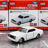 Tomica 50th Anniversary Collection 02 Toyota Corona Mark II Hard Top