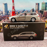 TINY 微影 BMW 5 Series Wagon F11 Hong Kong Police (Traffic) ATC64529