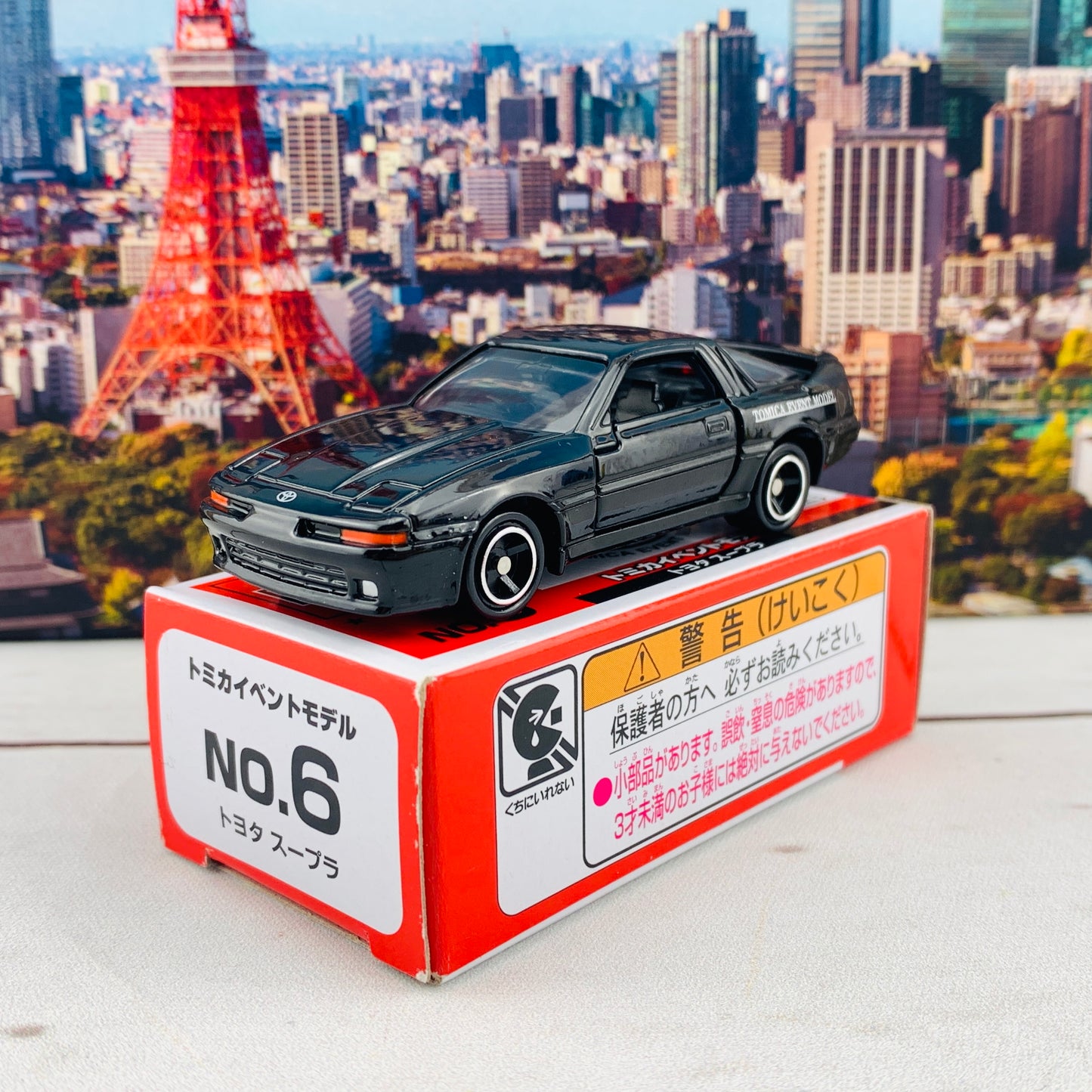 Tomica Event Model No. 6 Toyota Supra A70