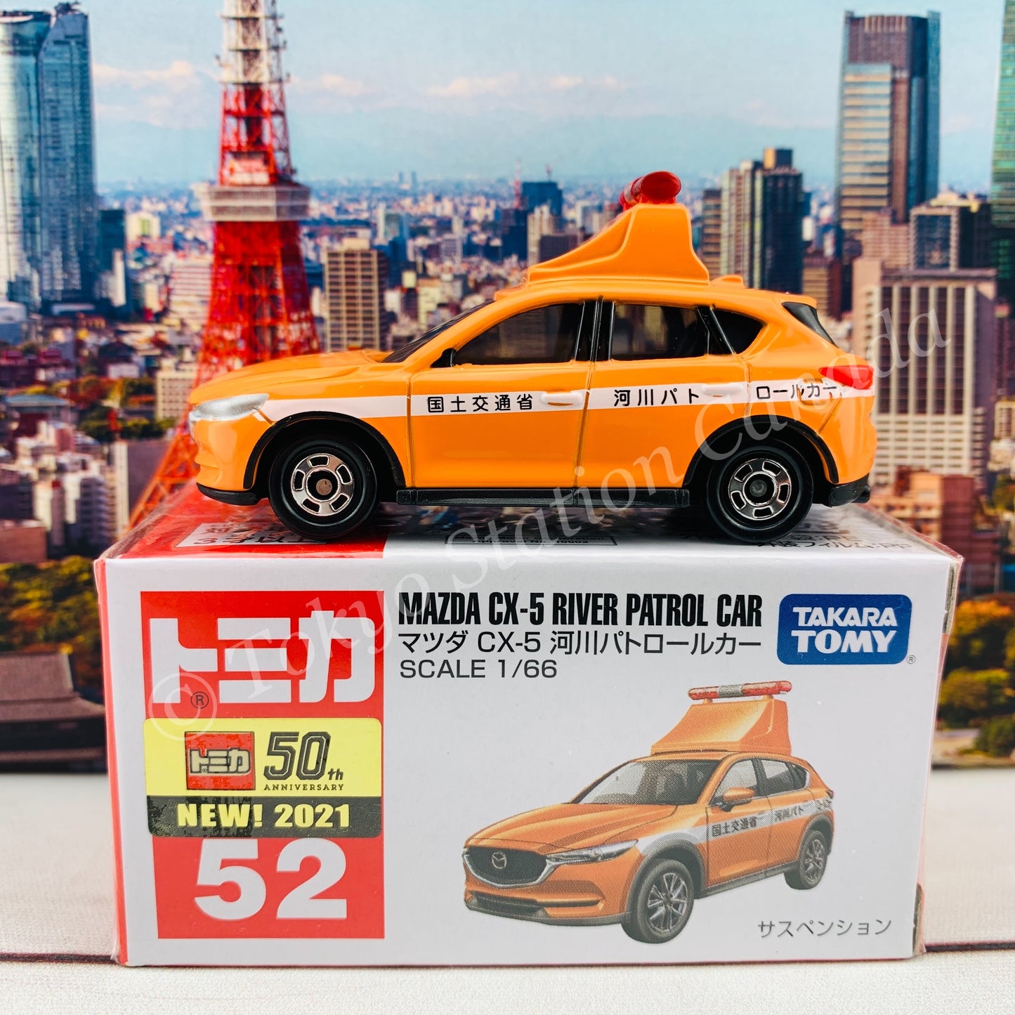 TOMICA 52 Mazda CX-5 River Patrol Car 4904810156888