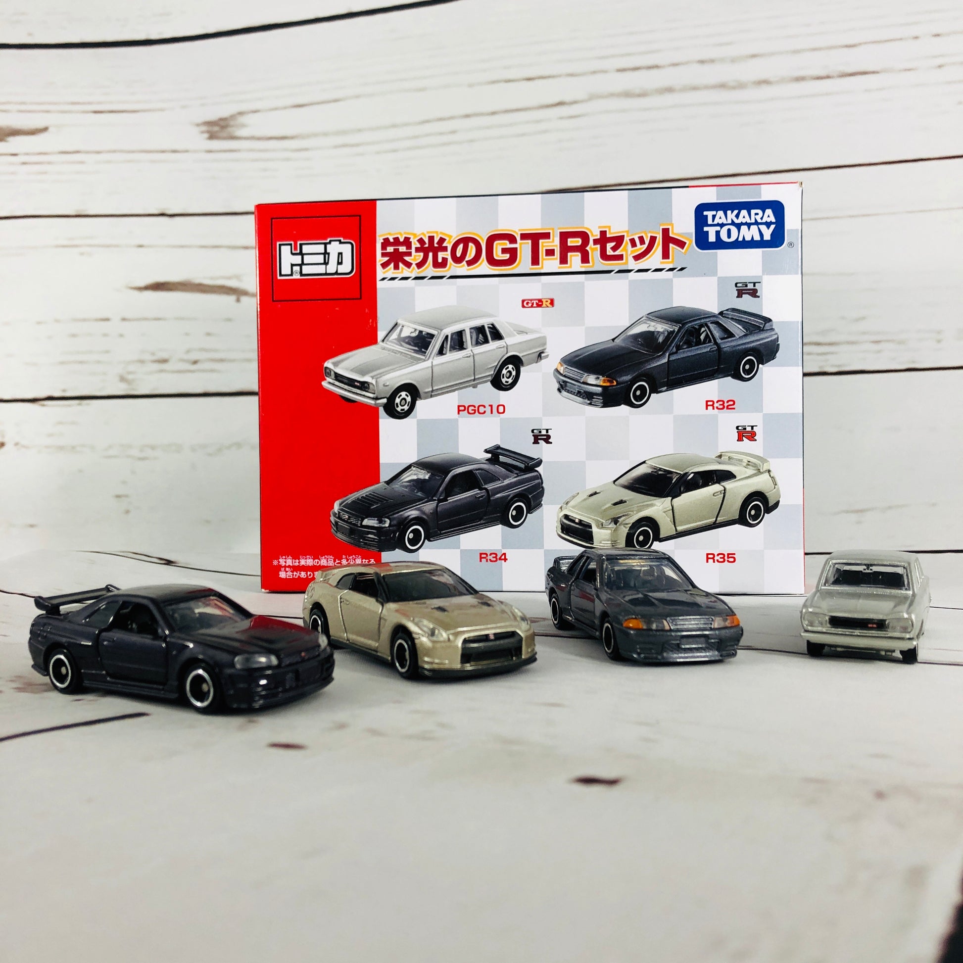 TOMICA GTR Set