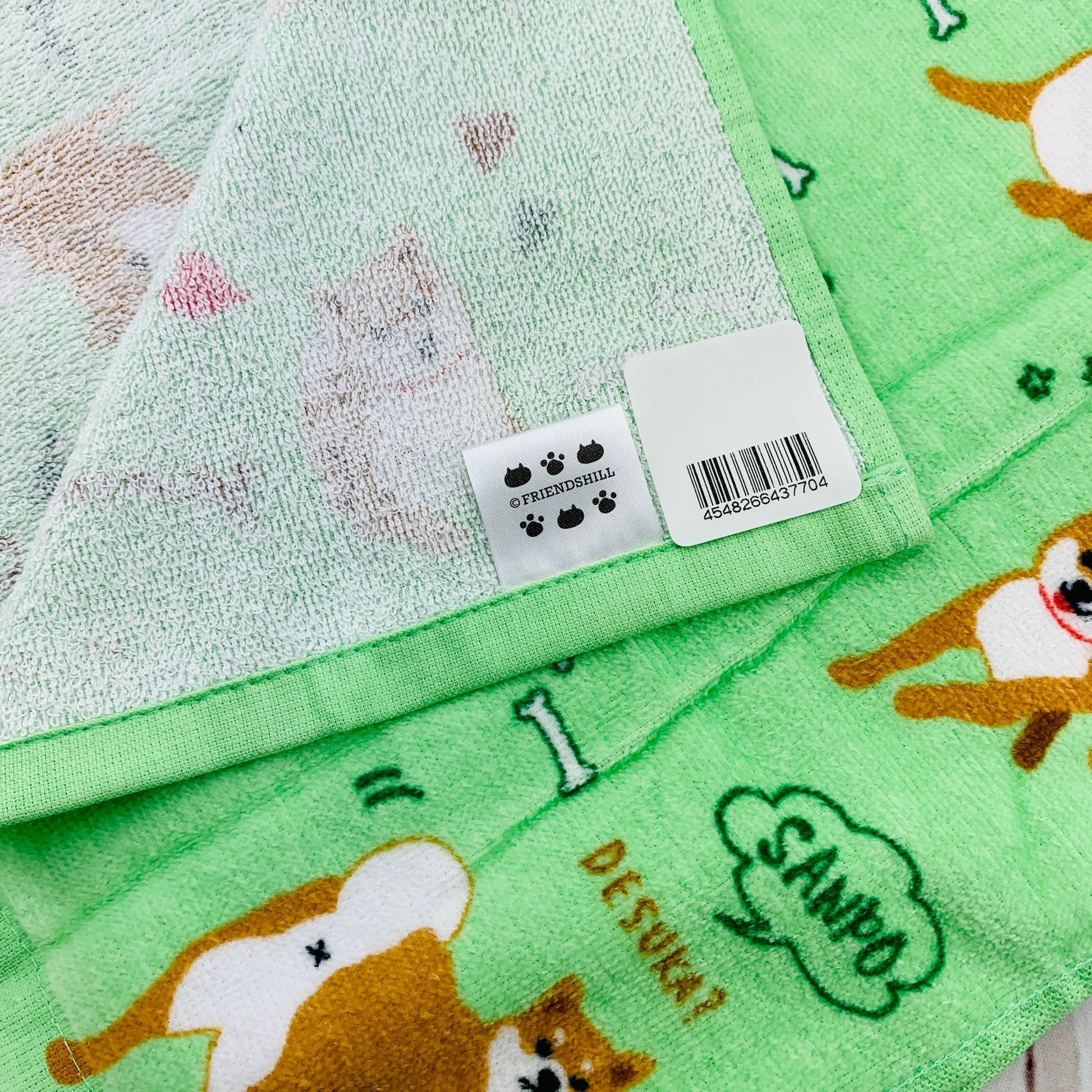 Friendshill Shiba Inu Face Towel 75cm x 34cm Green