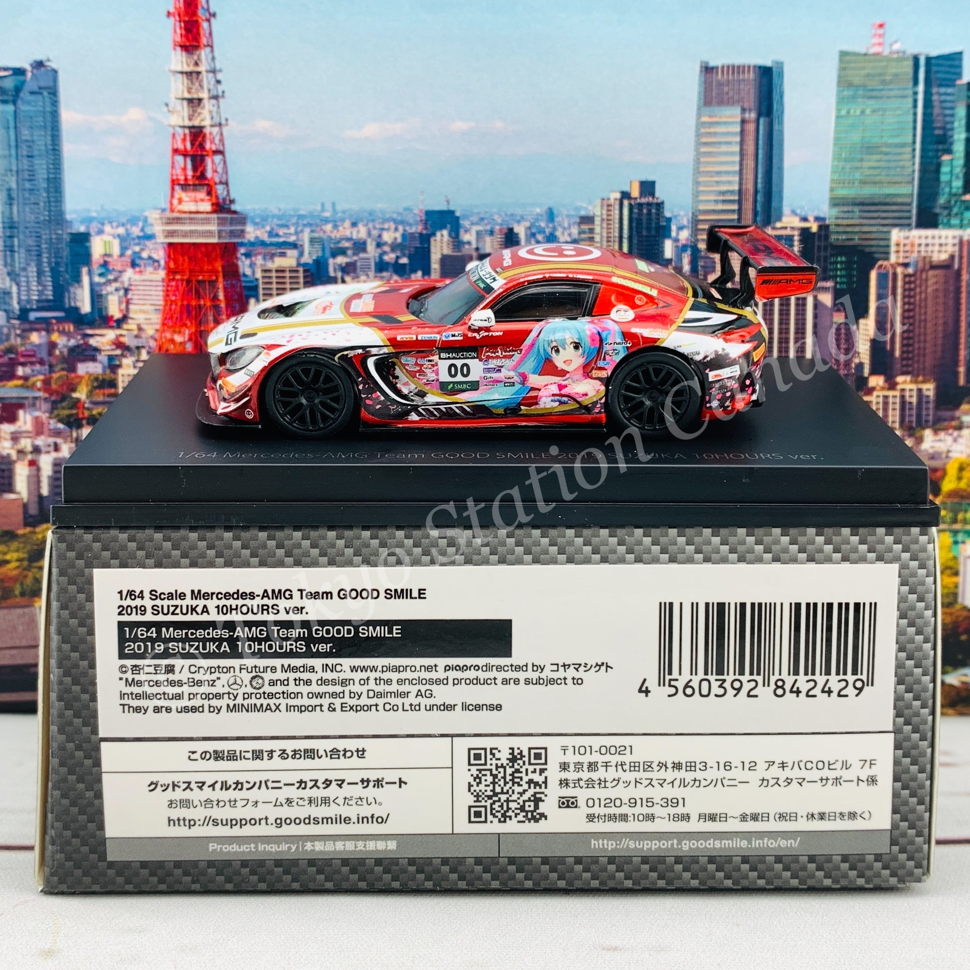 GOODSMILE 1/64 Mercedes-AMG Team GOOD SMILE 2019 SUZUKA 10HOURS Ver. 4560392842429