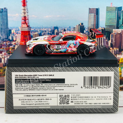 GOODSMILE 1/64 Mercedes-AMG Team GOOD SMILE 2019 SUZUKA 10HOURS Ver. 4560392842429