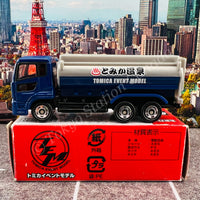 TOMICA EVENT MODEL No. 4 Nissan Quon ONSEN Truck (4904810449614)