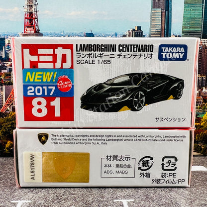 Tomica 81 Lamborghini Centenario