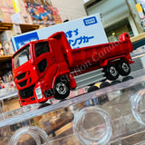 TOMICA (Not For Sale 非売品) #73 Isuzu GIGA Dump Truck 4904810108771